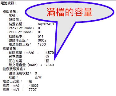 螢幕快照 2018-01-01 08.03.00